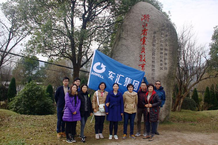 AG真人国际集团