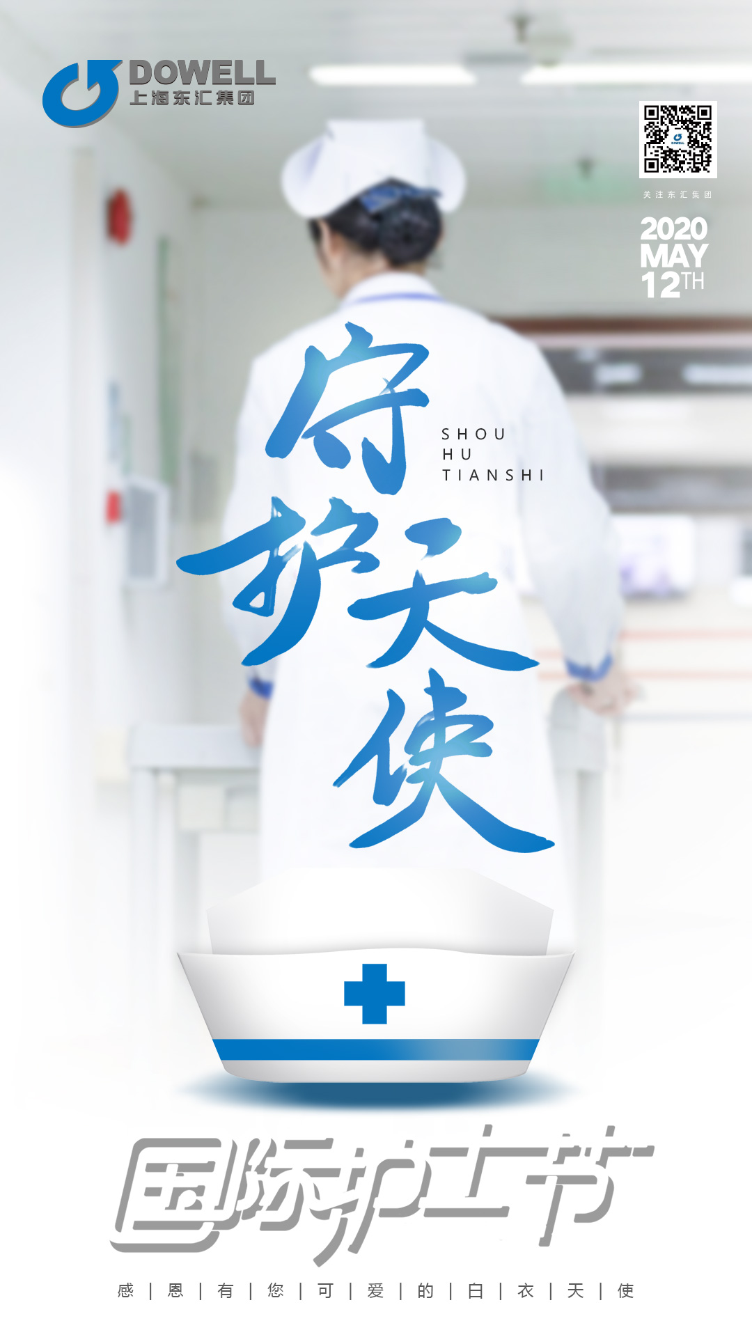 AG真人国际集团