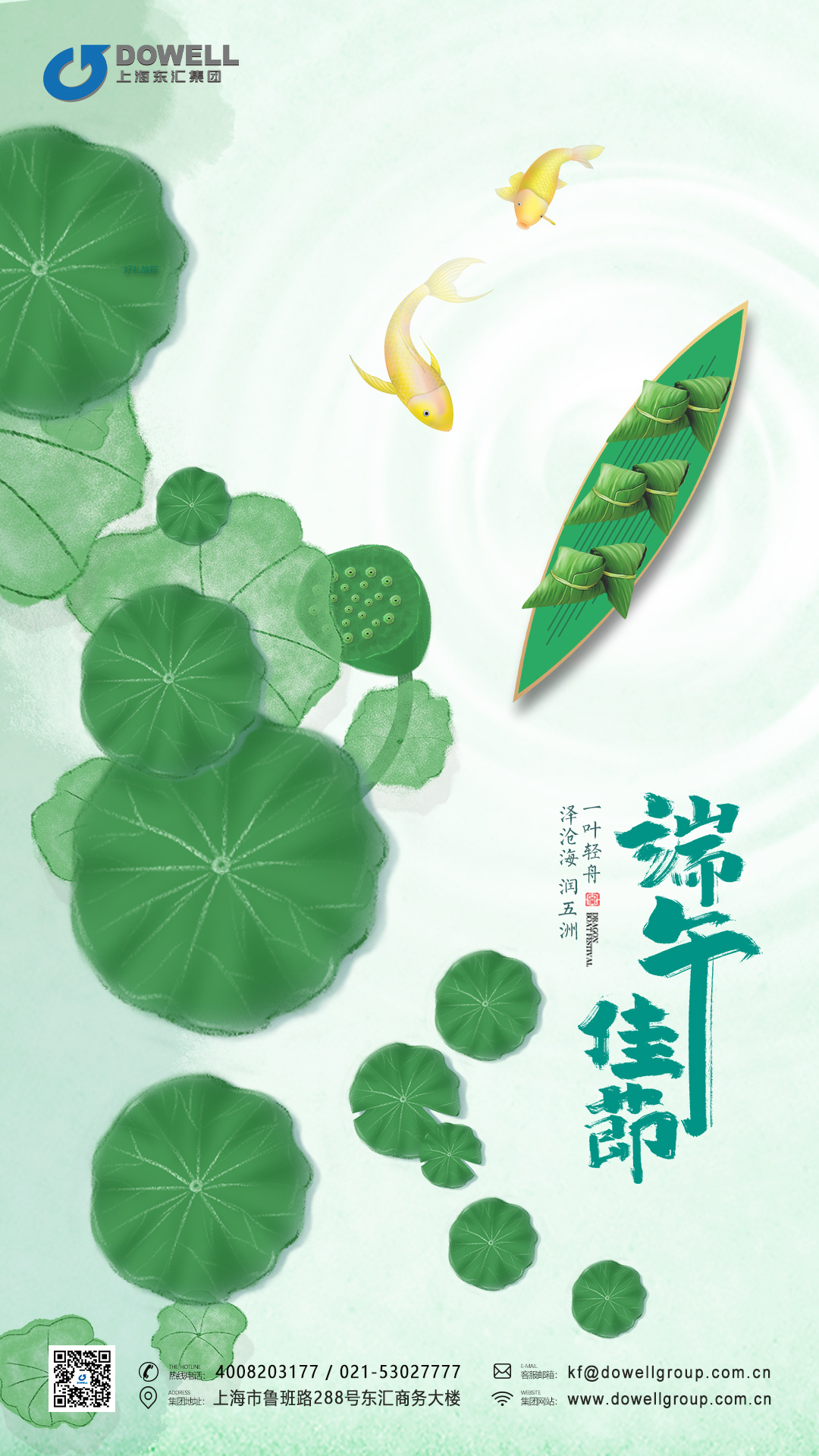 AG真人国际集团