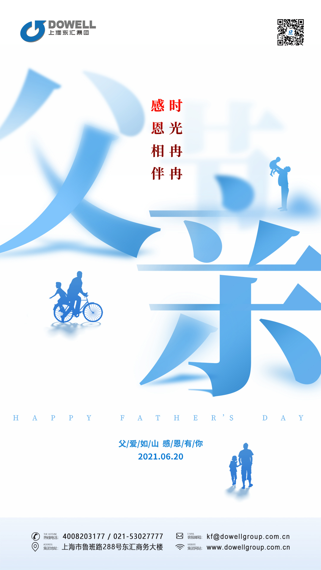 AG真人国际集团