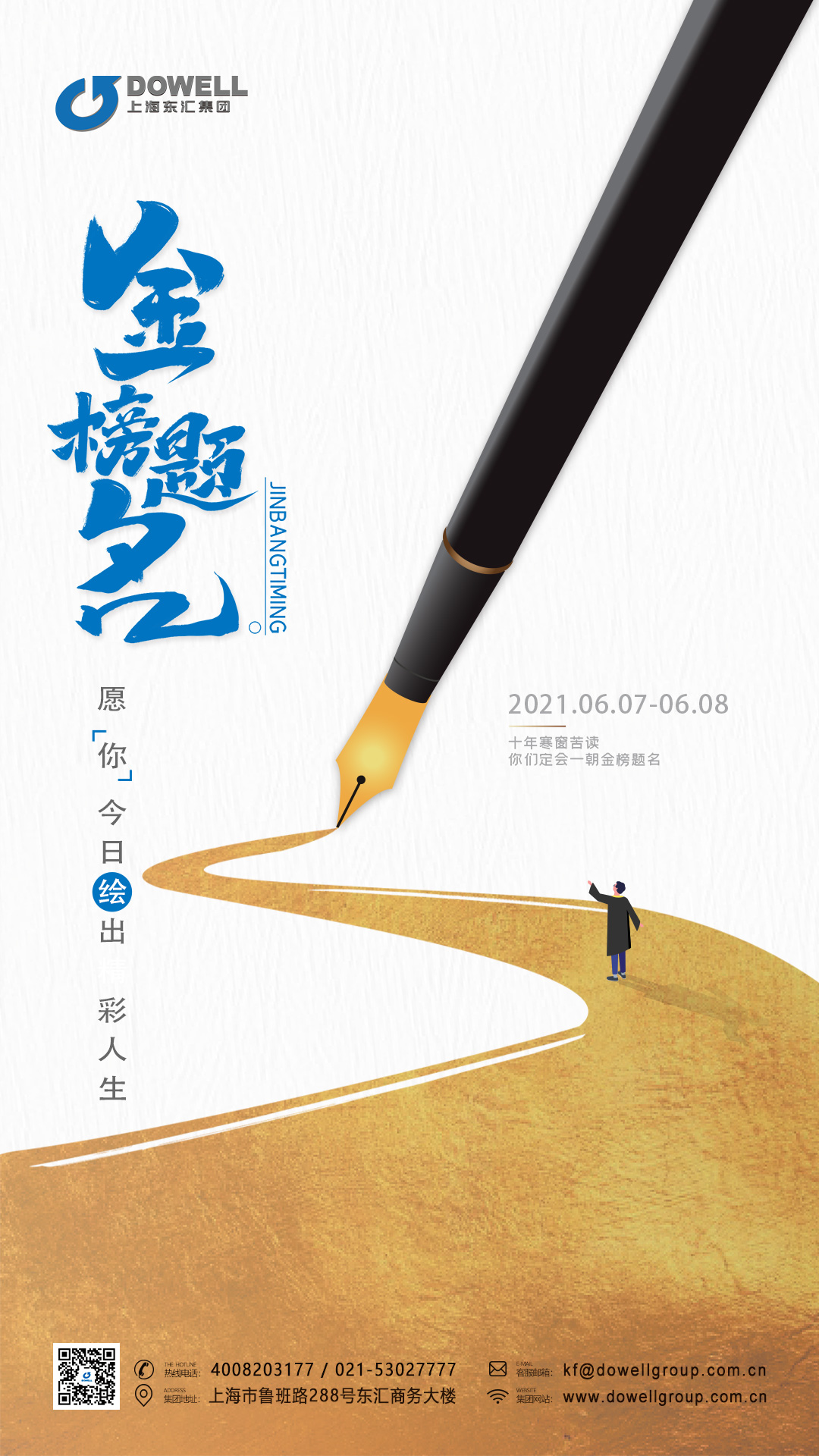 AG真人国际集团