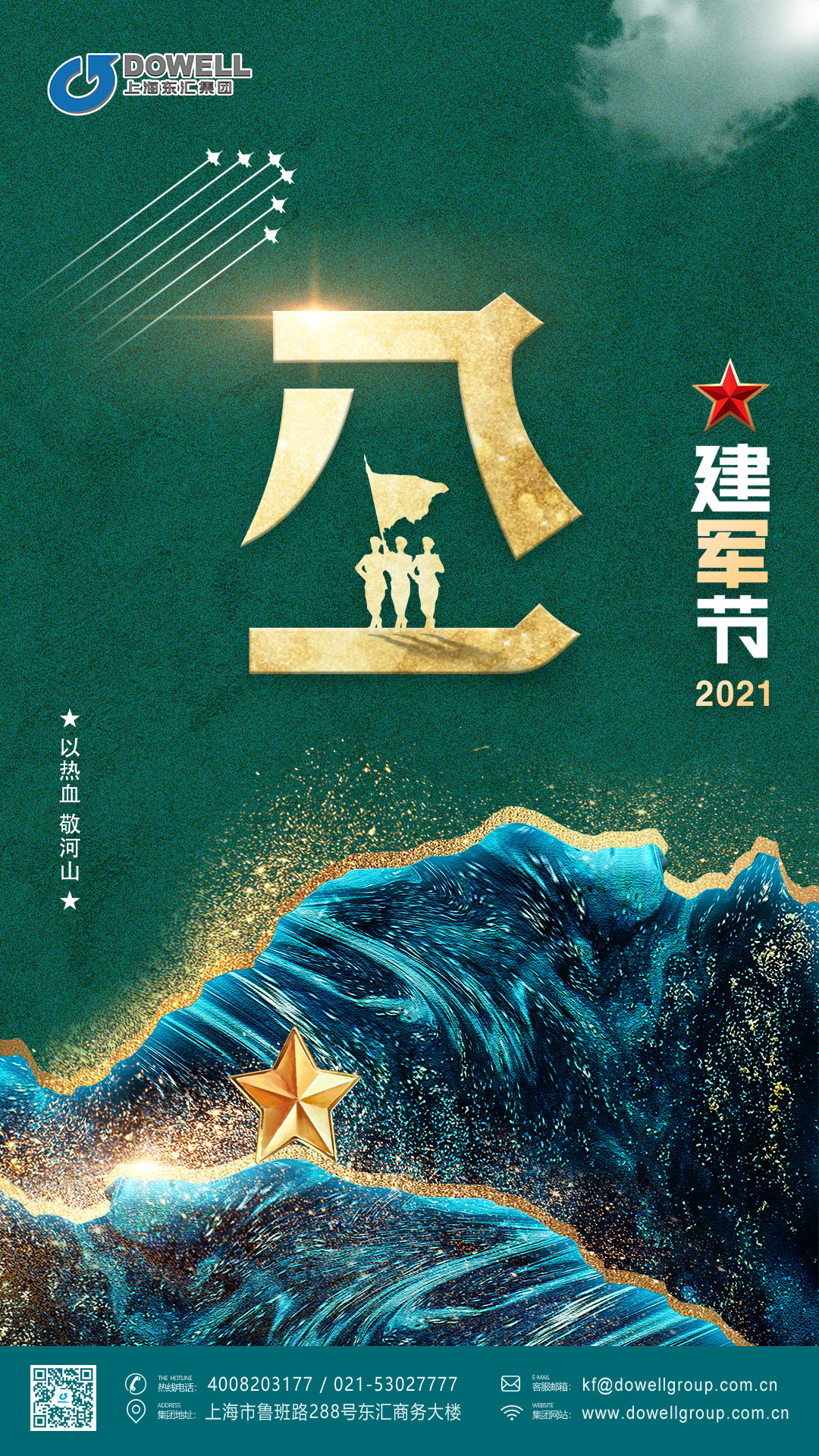 AG真人国际集团