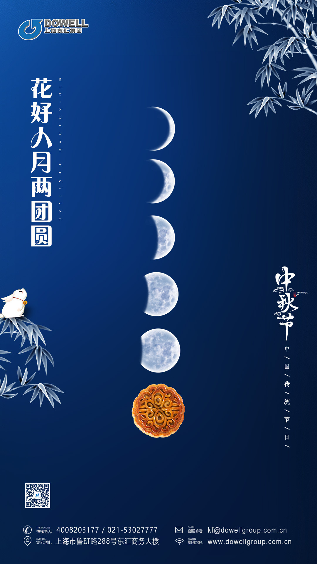 AG真人国际集团