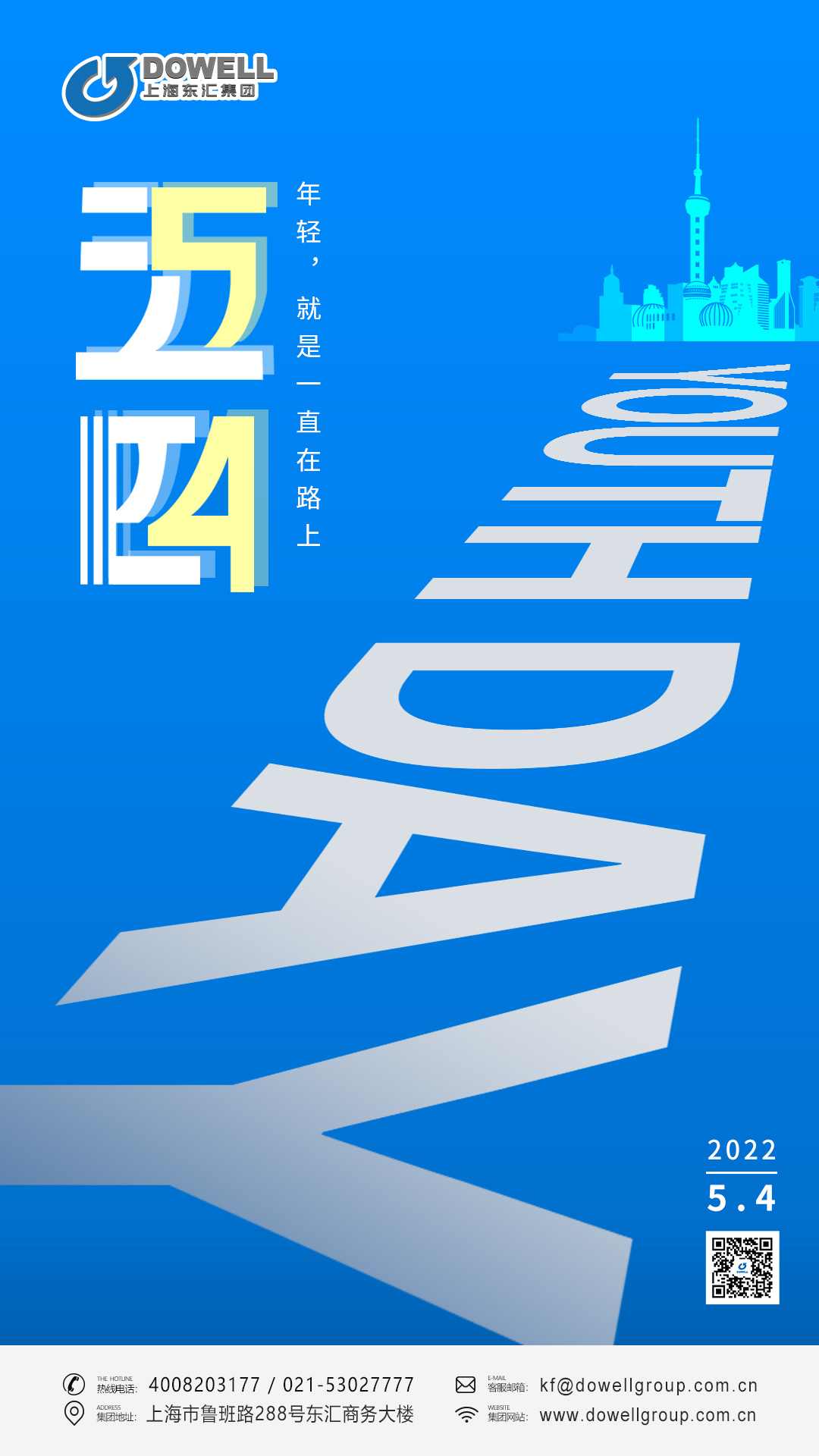 AG真人国际集团