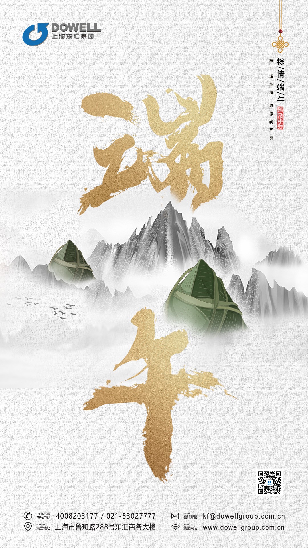 AG真人国际集团