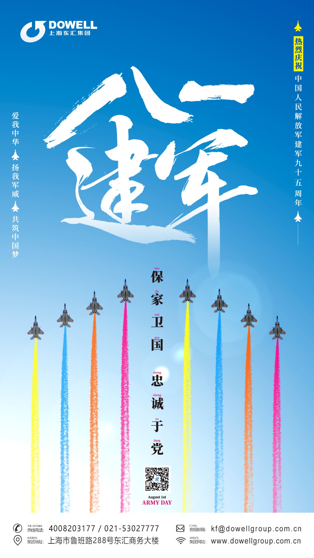 AG真人国际集团