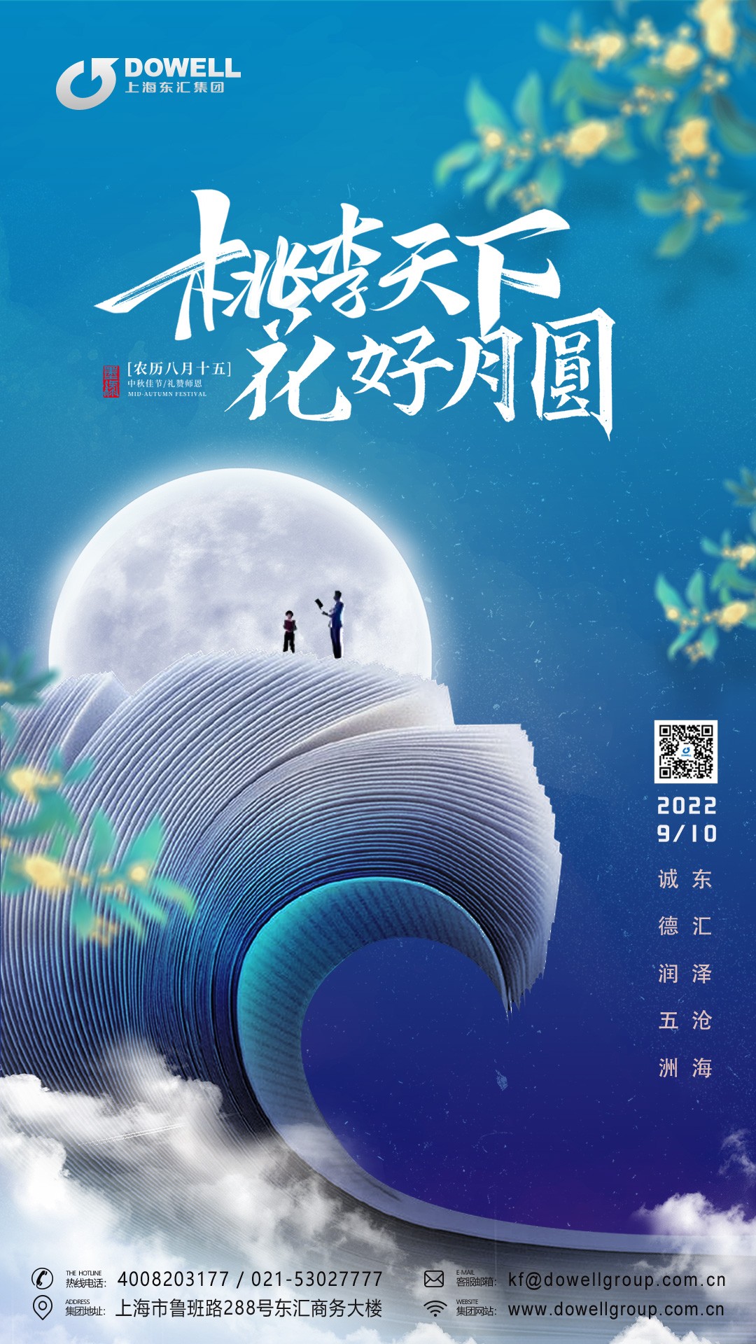 AG真人国际集团