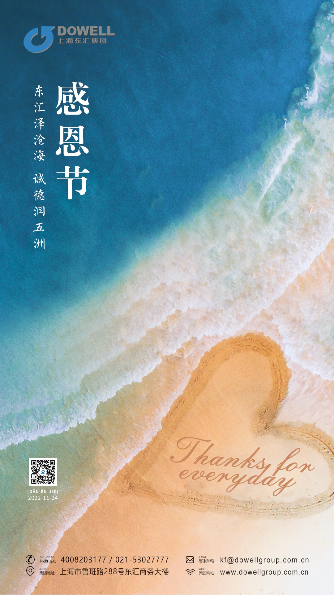 AG真人国际集团