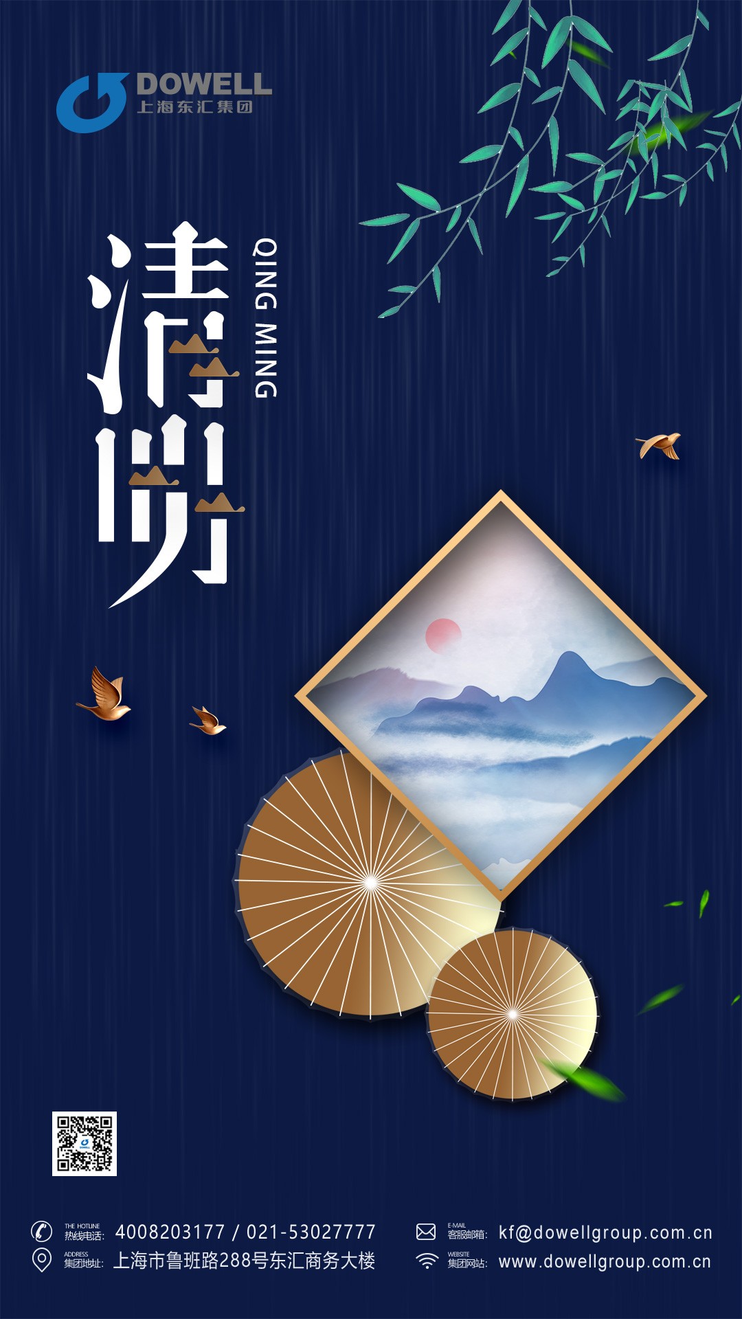 AG真人国际集团