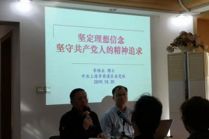 Thematic education
