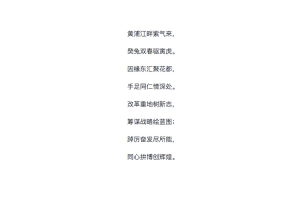 2023年AG真人国际集团团建培训暨迎春晚会-广州 · 东方宾馆