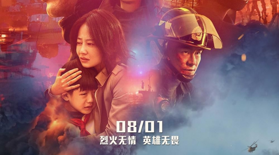 Watch the movie hero of fire organized by Wuliqiao Party Working Committee​