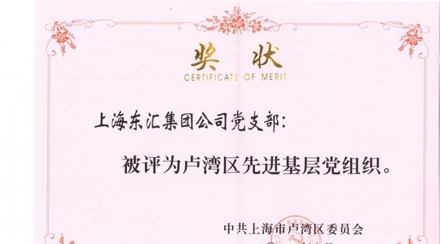 Certificate of Honor