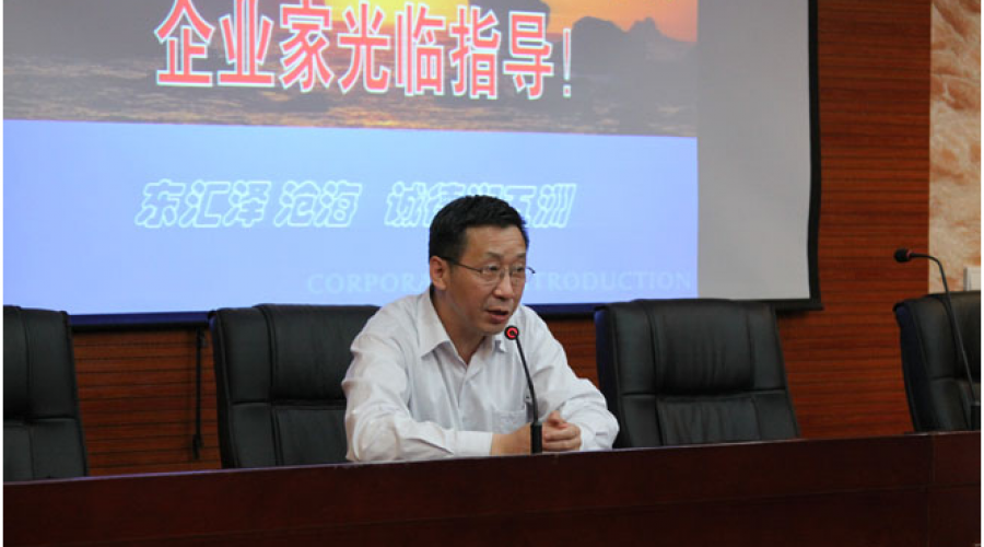 原黄浦区人大常委会副主任张武平来公司检查指导工作