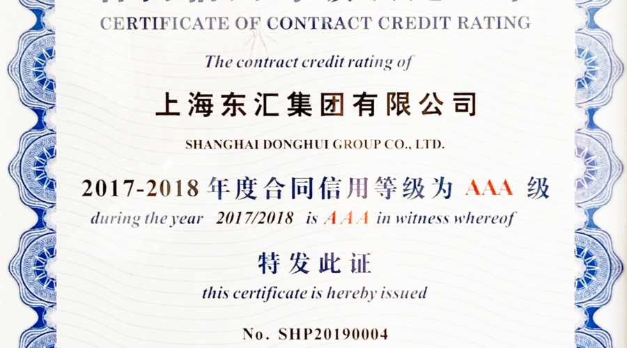Contract Credit Rating Certificate
