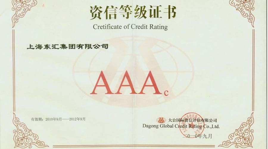 Creditworthiness in 2018 Certificate