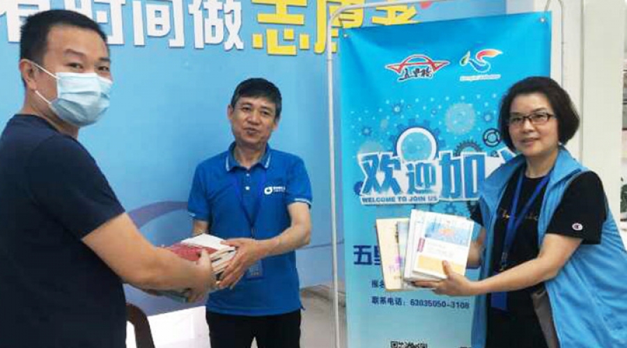 上海AG真人国际集团积极参与援建云南乡村图书室