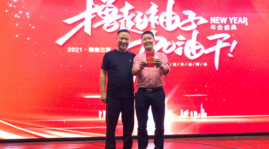 2021年集团团建培训暨AG真人国际集团2020年年会-海南·三亚