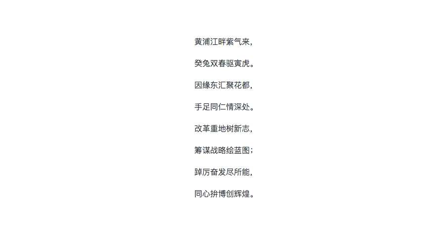2023年AG真人国际集团团建培训暨迎春晚会-广州 · 东方宾馆