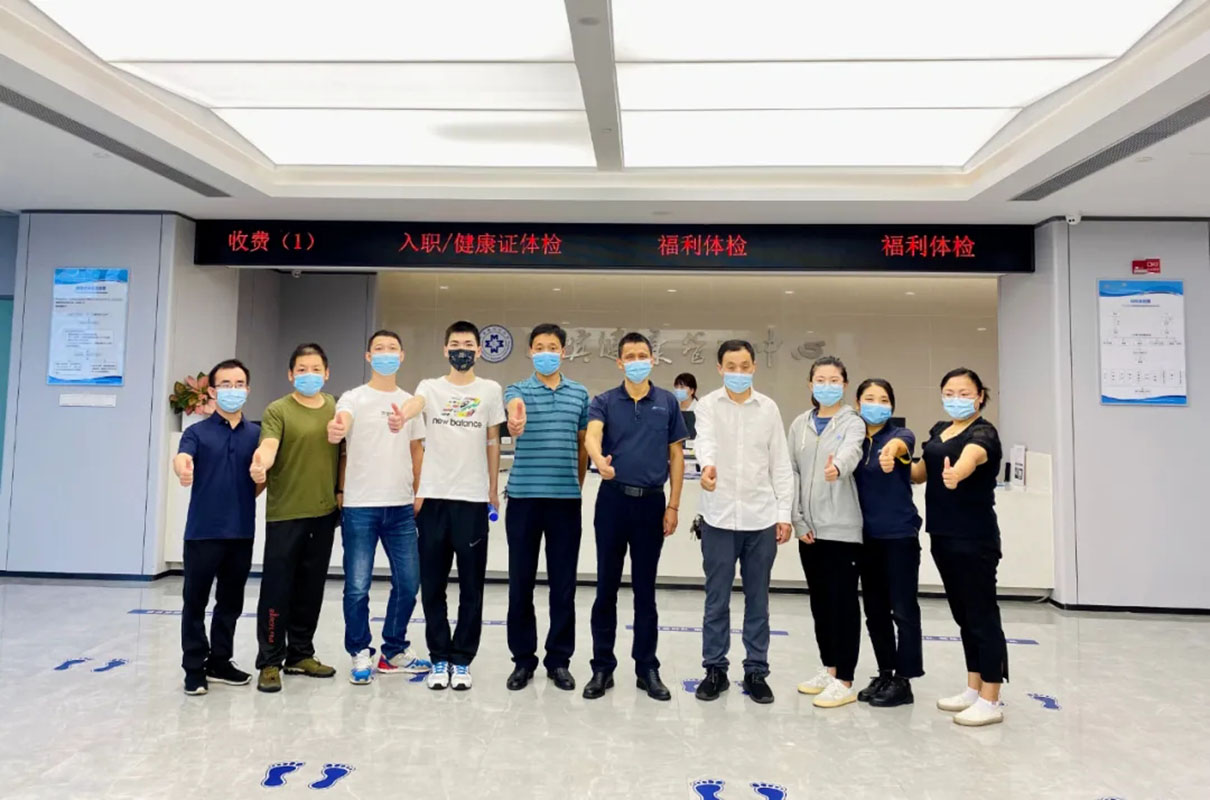 10.19 公司組織開(kāi)展2021年度管理人員健康體檢(圖4) 10.19 公司組織開(kāi)展2021年度管理人員健康體檢(圖4)