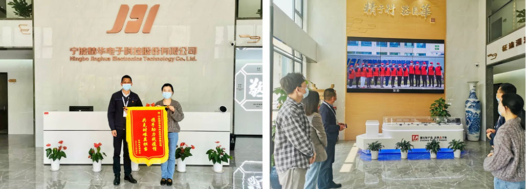 中河街道東庭社區為我司送錦旗表謝意(圖1) 中河街道東庭社區為我司送錦旗表謝意(圖1)