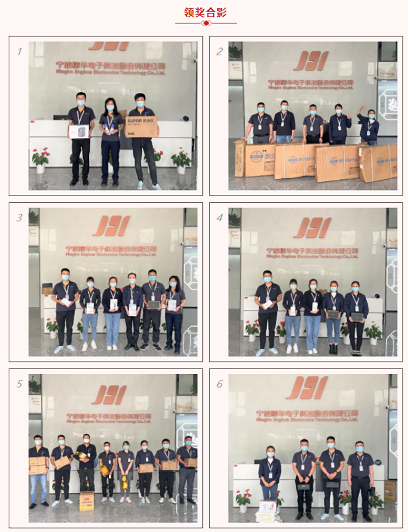 快樂(lè )積分 | 2022年第一季度積分兌換順利完成(圖3) 快樂(lè )積分 | 2022年第一季度積分兌換順利完成(圖3)