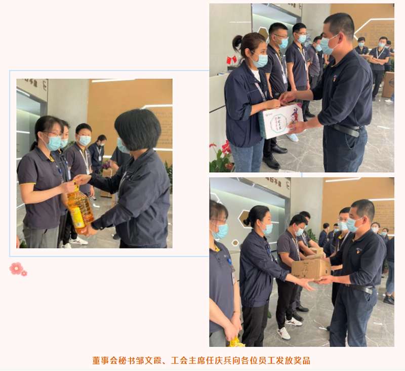 快樂(lè )積分 | 2022年第一季度積分兌換順利完成(圖2) 快樂(lè )積分 | 2022年第一季度積分兌換順利完成(圖2)