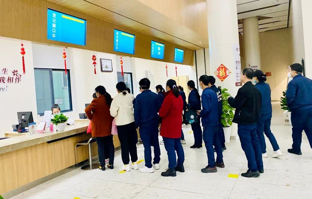 2023年度公司員工健康體檢福利開(kāi)始啦(圖1) 2023年度公司員工健康體檢福利開(kāi)始啦(圖1)