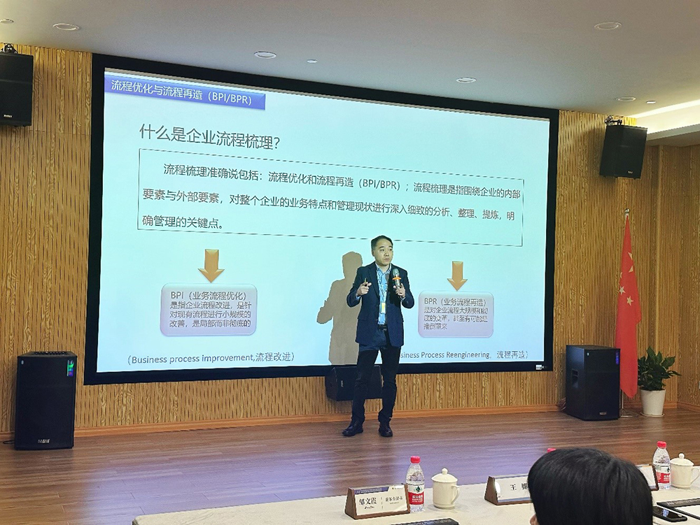 精華股份啟動(dòng)流程優(yōu)化與再造項目(圖2) 精華股份啟動(dòng)流程優(yōu)化與再造項目(圖2)