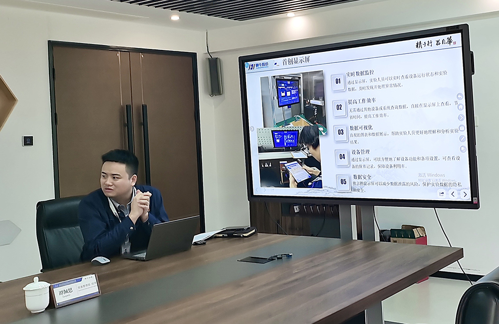 精華股份測試中心Lims系統正式上線(xiàn)(圖3) 精華股份測試中心Lims系統正式上線(xiàn)(圖3)