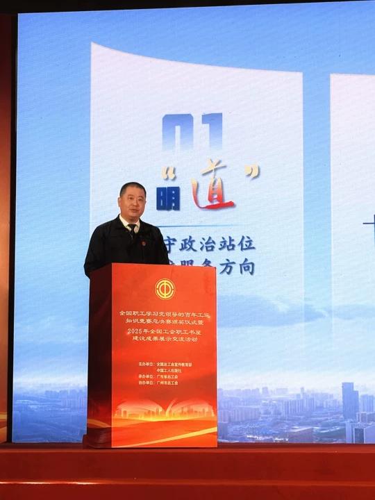 我司職工書(shū)屋建設成果亮相全國交流活動(dòng)(圖7) 我司職工書(shū)屋建設成果亮相全國交流活動(dòng)(圖7)